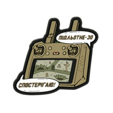 M-Tac нашивка Підльотне 30 (PVC) coyot