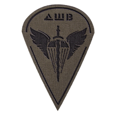Патч/Липучка Camotec ДШВ Олива (8633)