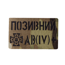 Патч Camotec