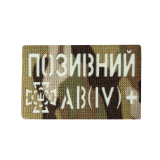 Патч Camotec