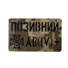 Патч Camotec