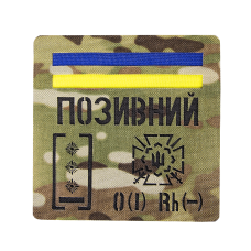 Патч Camotec