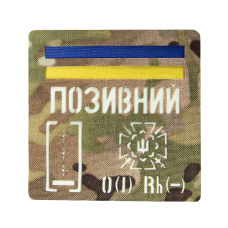 Патч Camotec