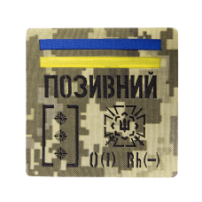 Патч Camotec 