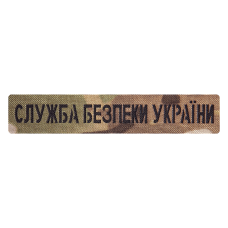 Патч Camotec СБУ (2.5*13) MC (9316)