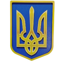 Настенный Герб Украины Тризуб Большой, Желтый
