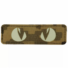 Нашивка светящиеся Cat Eyes Laser Cut, Пиксель
