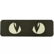 Нашивка светящихся Cat Eyes Laser Cut темное, Dark olive