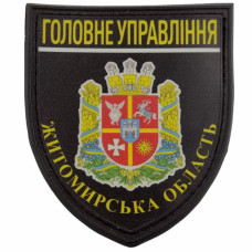 Полиция МВД Украины Главное управление Житомирская обл, Black