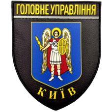 Полиция МВД Украины Главное управление г. Киев, Black