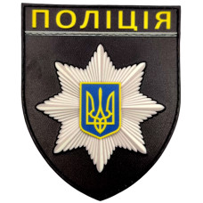 Полиция МВД Украины, Black