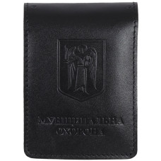 Обкладинка (книжка) "МУНІЦИПАЛЬНА ОХОРОНА" Чорний, Black