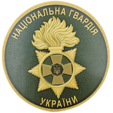 Шеврон Национальная Гвардия Украины, Olive