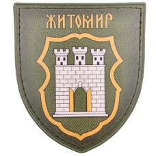 Шеврон Герб города Житомир полевой, Желтый