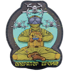 Шеврон Оператор дронов день, Желтый
