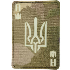 Шеврон Туз с гербом Laser Cut, MultiCam