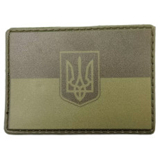 Нашивка флаг Украины с гербом темная, Olive