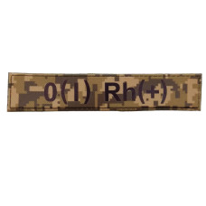 Военный шеврон группа крови O(I) Rh(+), Пиксель
