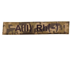 Военный шеврон группа крови A(II) Rh(-), Пиксель