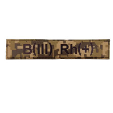 Военный шеврон группа крови B(III) Rh(+), Пиксель