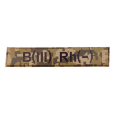 Военный шеврон группа крови B(III) Rh(-), Пиксель