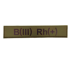 Военный шеврон группа крови B(III) Rh(+), Olive