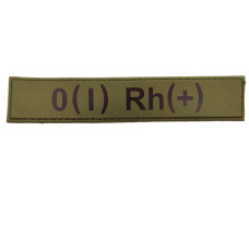 Военный шеврон группа крови O(I) Rh(+), Olive