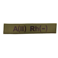 Военный шеврон группа крови A(II) Rh(-), Olive