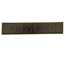 Военный шеврон группа крови AB(IV) Rh(+), Dark olive