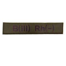 Военный шеврон группа крови B(III) Rh(-), Dark olive