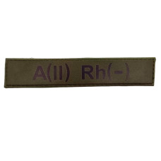 Военный шеврон группа крови A(II) Rh(-), Dark olive