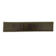 Военный шеврон группа крови O(I) Rh(+), Dark olive