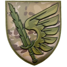Шеврон ЗСУ 79 ОДШБр, MultiCam
