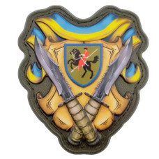 Шеврон 110 ОМБр объемный, Желтый