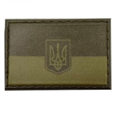 Знак флага Украины с гербом темная, Olive Green
