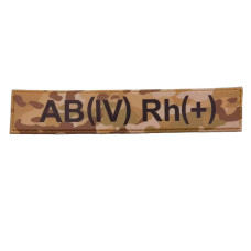 Военный шеврон группа крови AB(IV) Rh(+), MultiCam