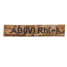 Военный шеврон группа крови AB(IV) Rh(-), MultiCam