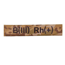 Военный шеврон группа крови B(III) Rh(+), MultiCam