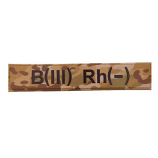 Военный шеврон группа крови B(III) Rh(-), MultiCam