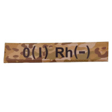 Военный шеврон группа крови O(I) Rh(-), MultiCam