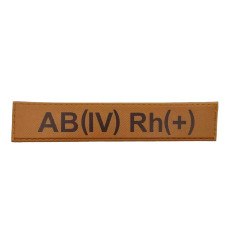 Военный шеврон группа крови AB(IV) Rh(+), Coyote