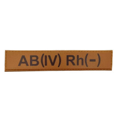 Военный шеврон группа крови AB(IV) Rh(-), Coyote