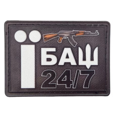 Шеврон ебаш 24/7, Black