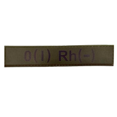 Военный шеврон группа крови O(I) Rh(-), Dark olive
