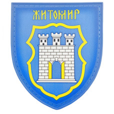 Шеврон Герб города Житомир, Голубой