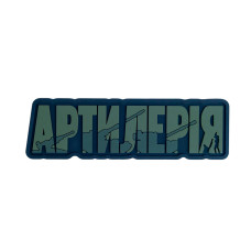ПВХ Патч 