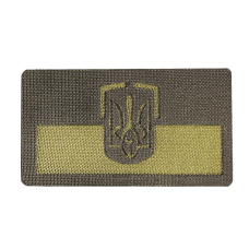 Патч Camotec Герб Украины 2.0 (4.5*8) Масла (9095)