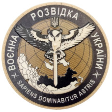Шеврон ПВХ ВРУ сова койот обємний