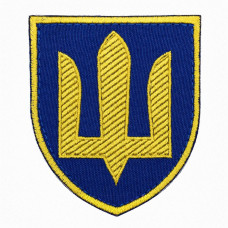 Шеврон Тризуб Жовтий на Синьому