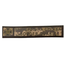 Шеврон Пограничная служба, Пиксель